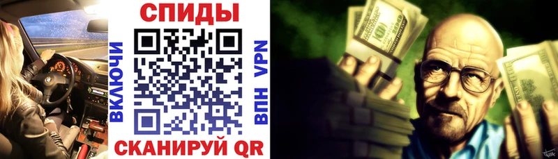 Амфетамин VHQ  hydra ONION  Чебоксары 