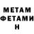 Метадон мёд Olya Mag