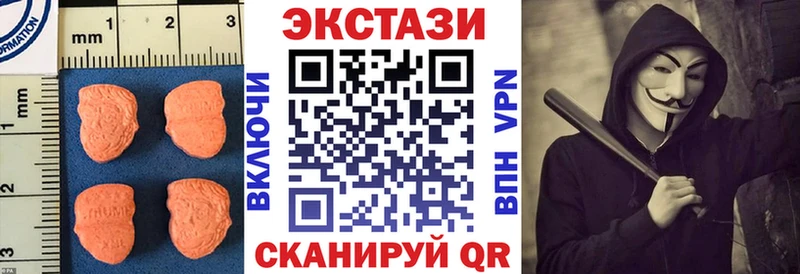 Экстази 300 mg  нарко площадка как зайти  Чебоксары 