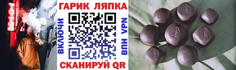 блэк спрут ССЫЛКА  даркнет сайт  Чебоксары  ГАШ Cannabis 