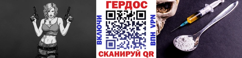 ГЕРОИН афганец  блэк спрут рабочий сайт  Чебоксары 
