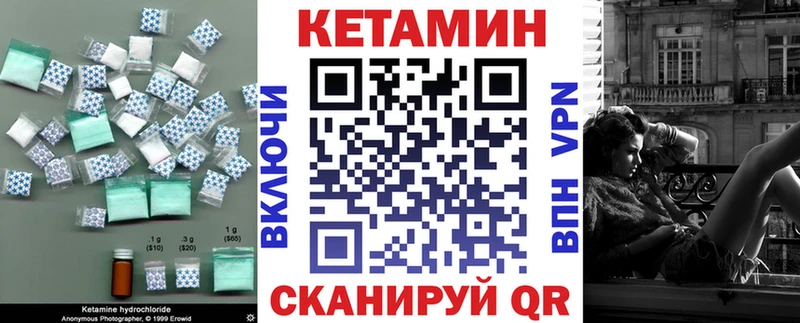 где найти   Чебоксары  КЕТАМИН VHQ 