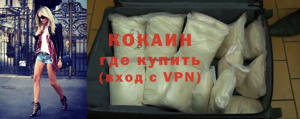кокаин премиум Бугульма