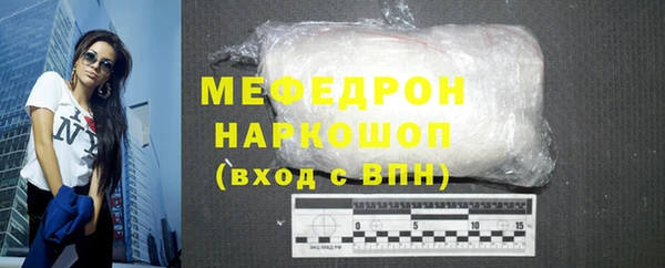 кокаин премиум Бугульма