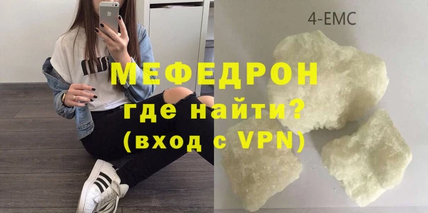 дистиллят марихуана Бронницы