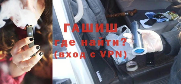 дистиллят марихуана Бронницы