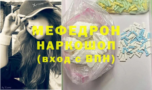 кокаин премиум Бугульма