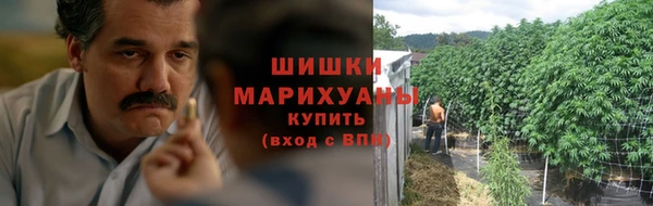 дистиллят марихуана Бронницы