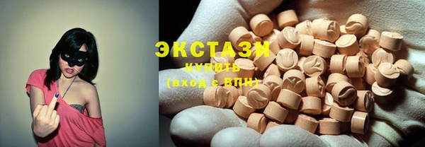 кокаин премиум Бугульма