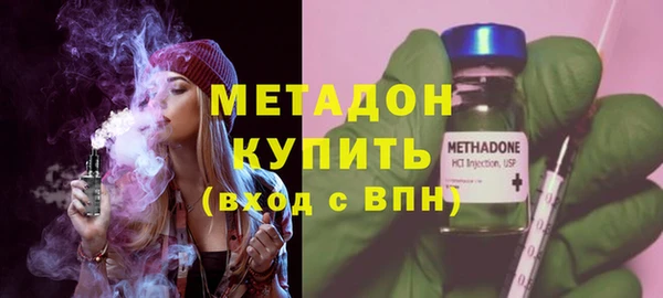 мяу мяу кристалл Бородино