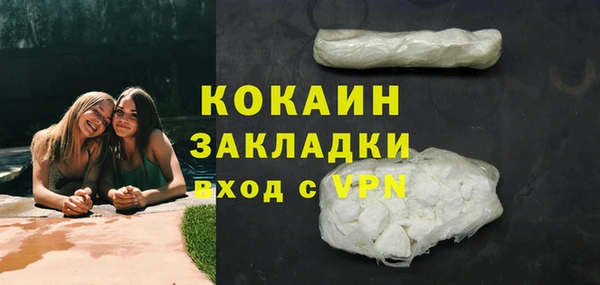 кокаин премиум Бугульма