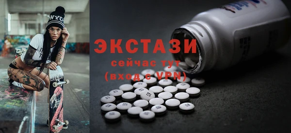 мяу мяу кристалл Бородино