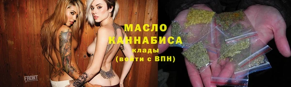 кокаин премиум Бугульма