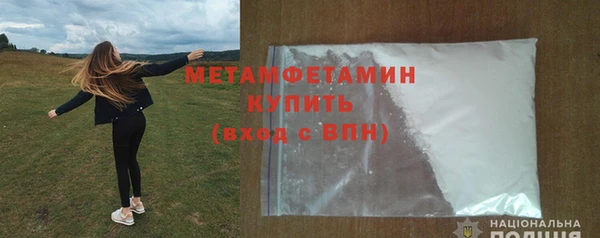 дистиллят марихуана Бронницы