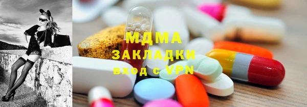 дистиллят марихуана Бронницы