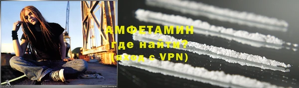 дистиллят марихуана Бронницы