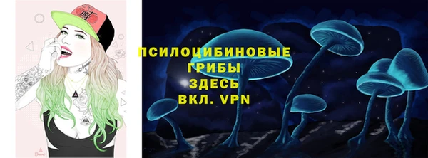 дистиллят марихуана Бронницы