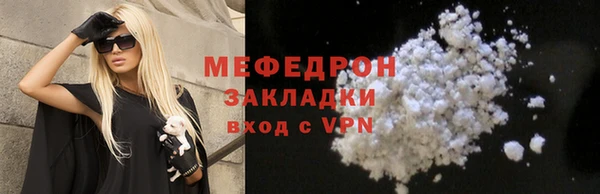 дистиллят марихуана Бронницы