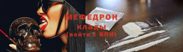 кокаин премиум Бугульма