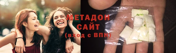 дистиллят марихуана Бронницы