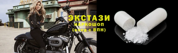 дистиллят марихуана Бронницы