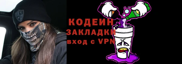 кокаин премиум Бугульма