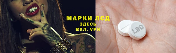 дистиллят марихуана Бронницы