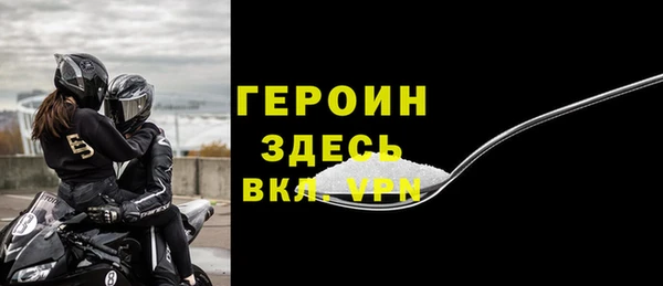 мяу мяу кристалл Бородино