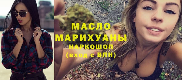 мяу мяу кристалл Бородино