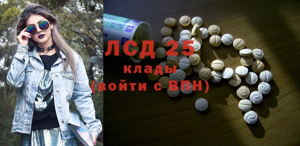 мяу мяу кристалл Бородино