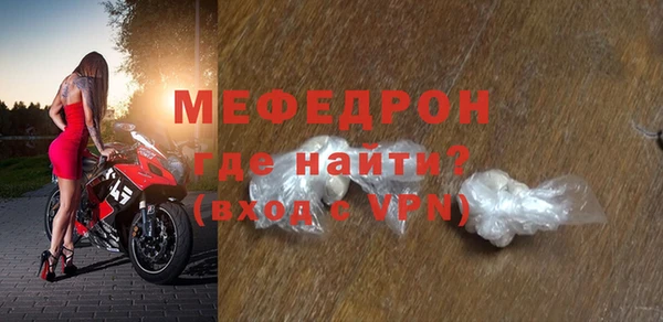 кокаин премиум Бугульма