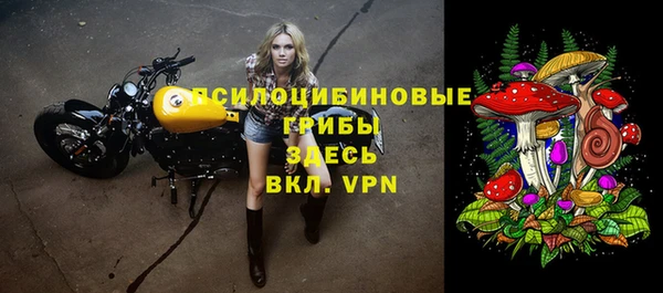 дистиллят марихуана Бронницы