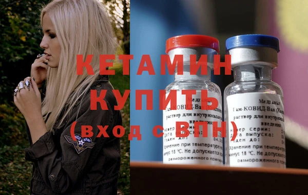 кокаин премиум Бугульма