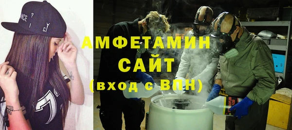 кокаин премиум Бугульма