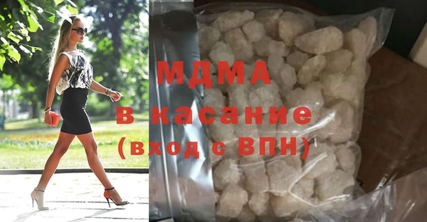 дистиллят марихуана Бронницы