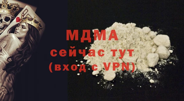 дистиллят марихуана Бронницы