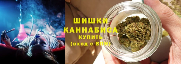 дистиллят марихуана Бронницы