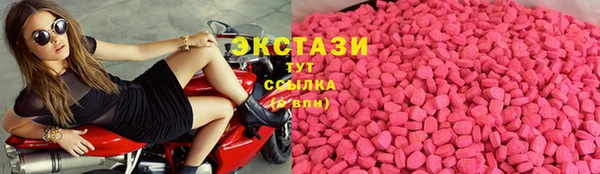 мяу мяу кристалл Бородино