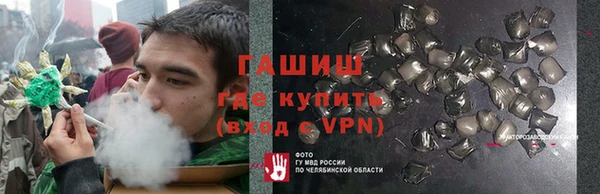дистиллят марихуана Бронницы
