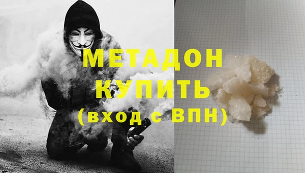дистиллят марихуана Бронницы