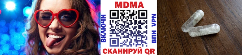 MEGA сайт  Чебоксары  MDMA crystal 