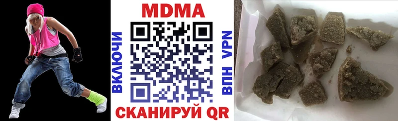 МДМА crystal Чебоксары