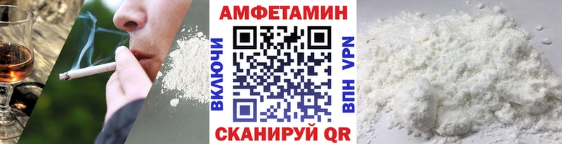 купить закладку  Чебоксары  Метамфетамин Methamphetamine 