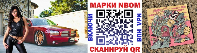 площадка формула  Чебоксары  Наркотические марки 1,8мг 