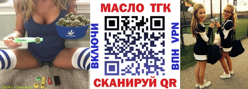 ТГК концентрат  Чебоксары 